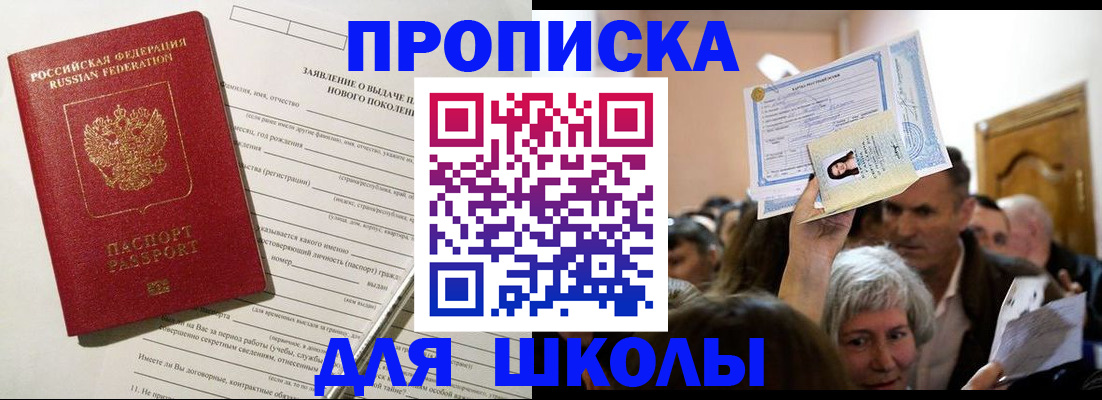 найти адрес прописки в Краснодаре